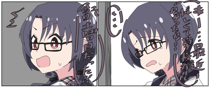 即オチ2コマな土曜日の高山紗代子さん 