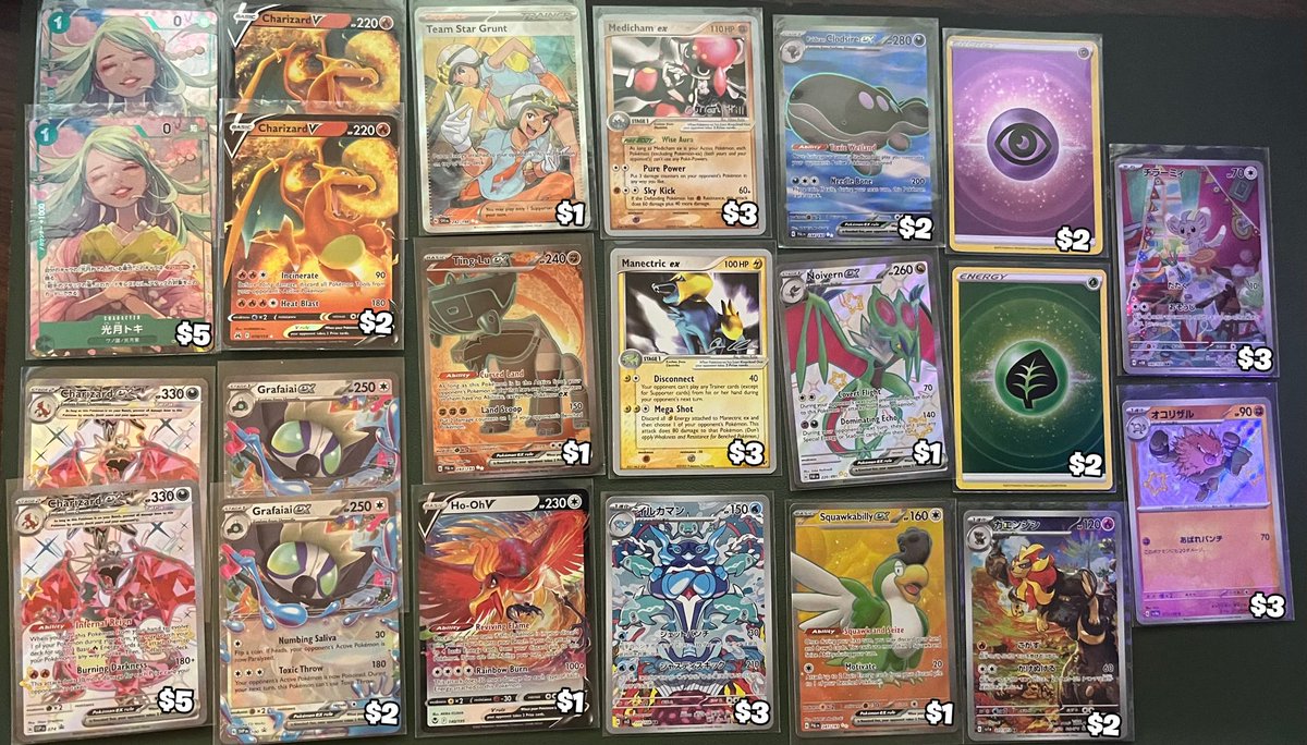 Ayyy end of the week sale stuff

PWE $1
BMWT $5

<a href="/CardboardBanger/">💥 Cardboard Bangerz 💥</a>
<a href="/TattooedBST/">TattooedBST</a>
<a href="/BUYSELLTRADETCG/">BUY/SELL/TRADE TCG</a>
<a href="/FTC_MARKET/">FTC MARKET</a>