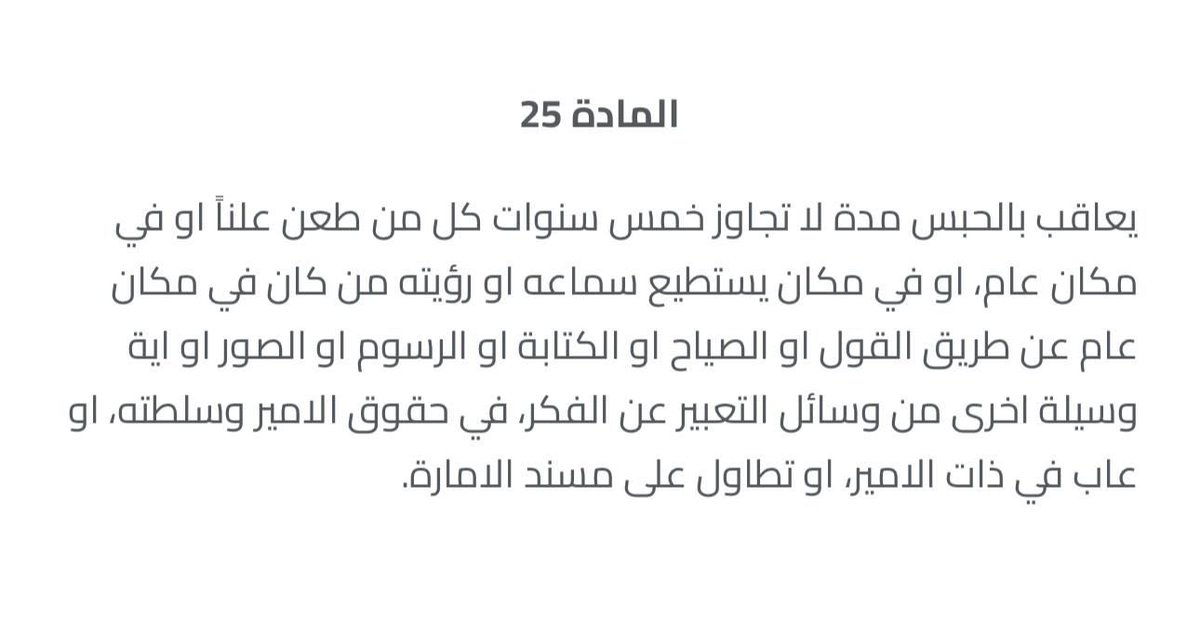 انتبه ودير بالك