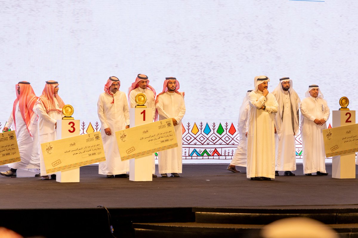 نحن فخورون بما صنعه أبناء محافظة محايل والمراكز التابعة لها، فيما تحقق في مبادرة أجاويد2، صنعوا الفارق بالفوز بمراكز  نوعية حصلت على الأولوية دون منازع، نبارك للمحافظ القرقاح الفذ، ورئيس أجاويد2 بمحايل الأستاذ عمر بن محمد السيد وفريق عمله .
#أجاويد2