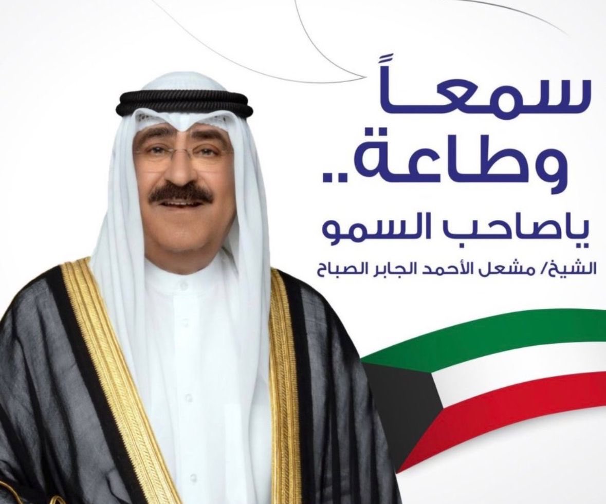 د.مشاري فرج المهنا (@drmishari) on Twitter photo 