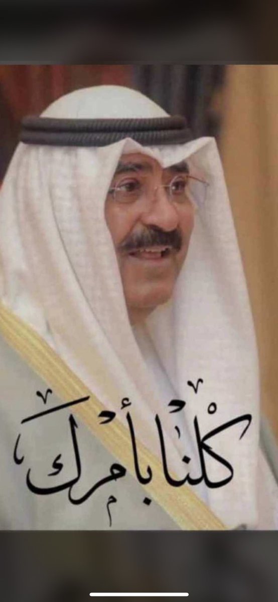 MusadRabeh's tweet photo. https://t.co/AC1eurHSPK