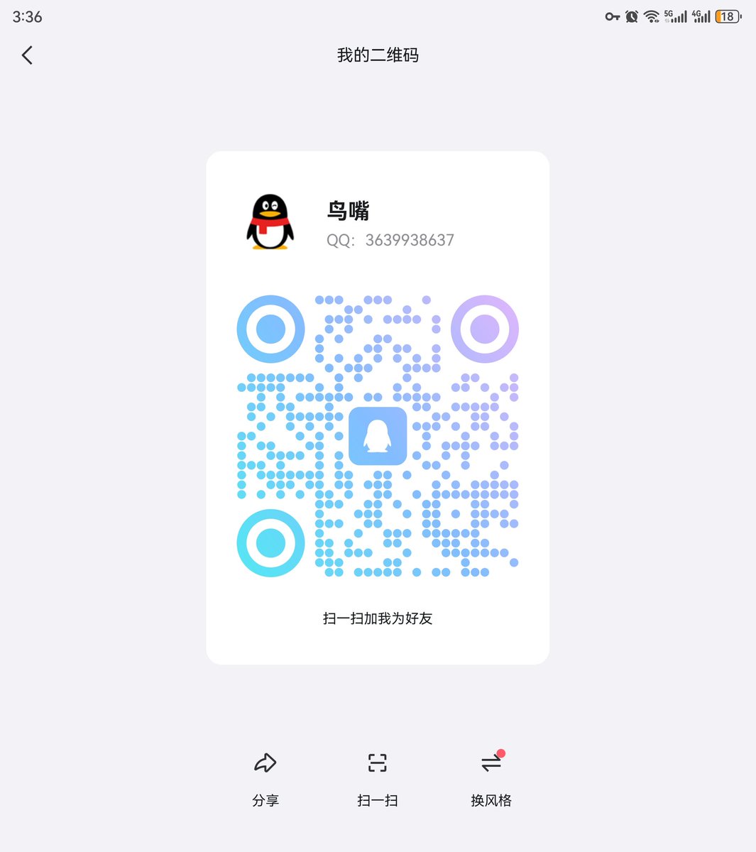 最近断更了，在此跟各位老表说声抱歉，老表想要的厕所以全部离开了，目前表弟我没有好的资源，但是老表手上有其他表妹的资源，需要找表妹的可以联系表弟，价格嘛在6张到20张左右，可挑！！！！！！