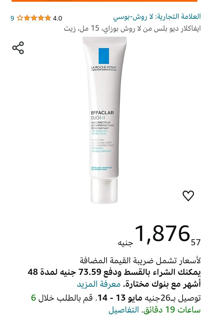 ghanem1234's tweet photo. ايه التهريج دا 🥹🥹🥹🥹 https://t.co/G5X7hSsKqC