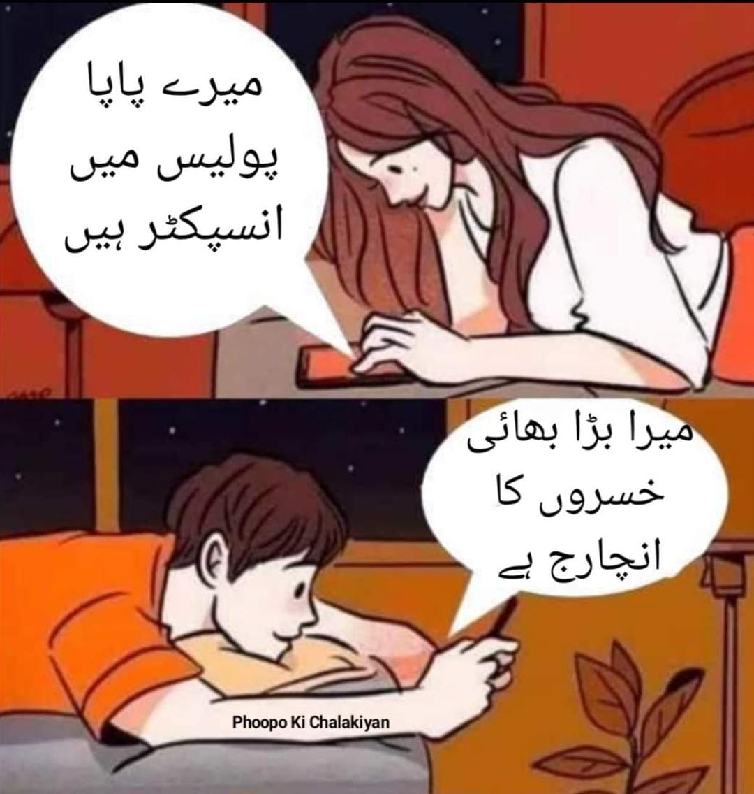 Trending Now in Our Country 😔😔😔😔😔😔😔😔😔😔
Where we Stand ? 
Where we going Now ? 
We are totally Forget our Religion and Sunah.
Allah Blessed Us.
#Culture 
#religious 
#Islam
#power 
#eurovisiongr 
#trending2024 
#PunjabPolice 
#IslamabadPolice