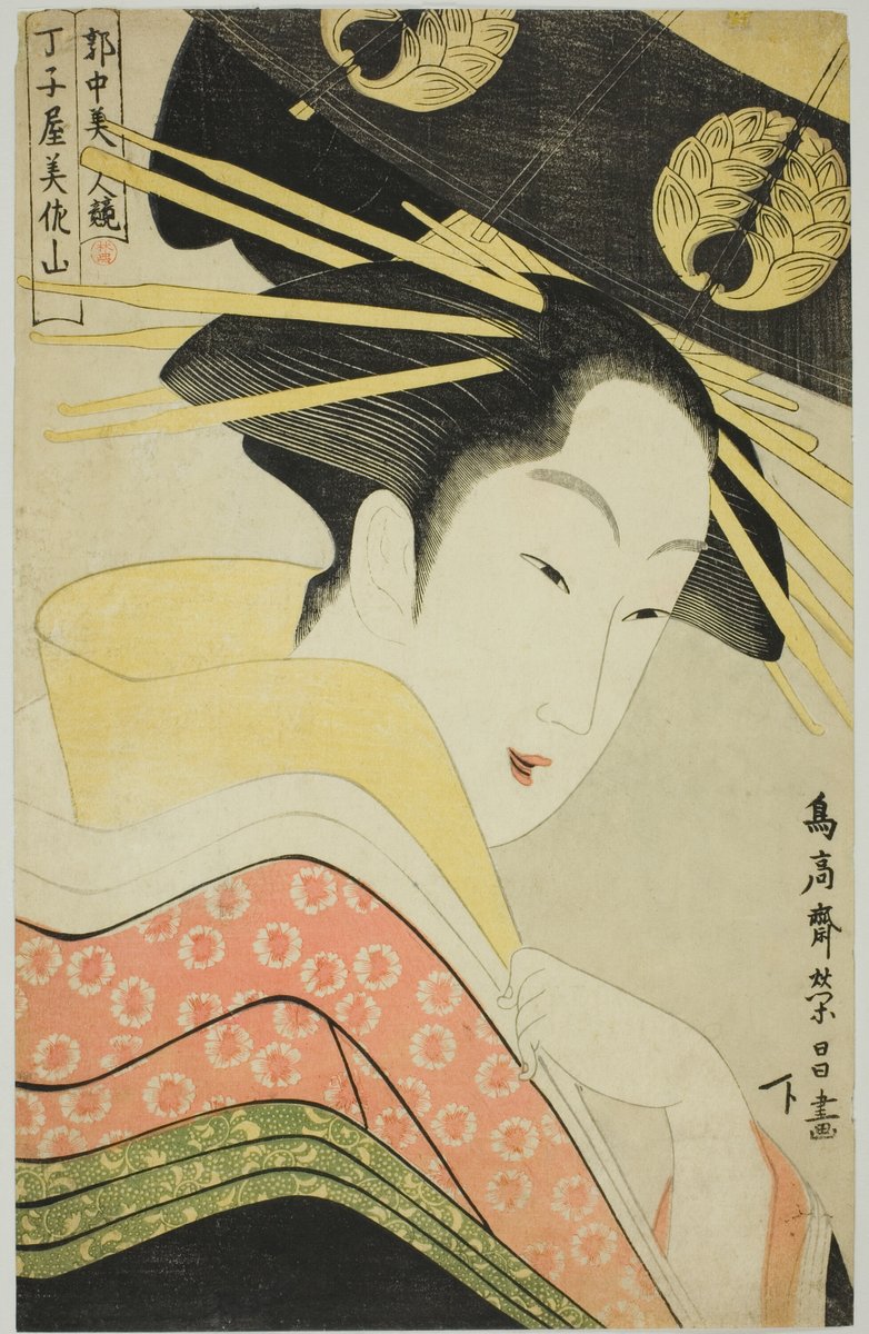 Misayama of the Chojiya, from Beauties of the Licensed Quarter, by Chokosai Eisho, ca. 1795 #ukiyoe #浮世絵