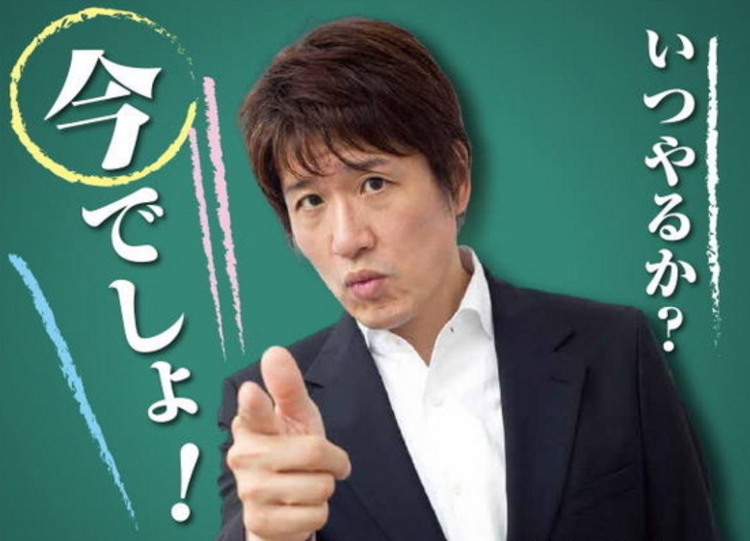 岸田総理！
腐った政治家下ろしの為に
解散、総選挙いつやるの？

#解散総選挙 
#岸田総理
#いまでしょ