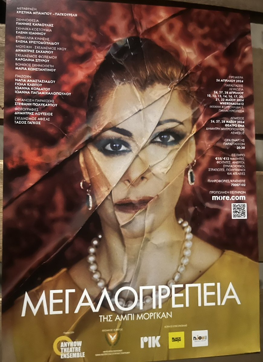 🆕🆕🆕 Αγαπάτε το θέατρο; 'ΜΕΓΑΛΟΠΡΕΠΕΙΑ' της Άμπι Μόργκαν 'SPLENDOUR' by Abi Morgan Απόλυτα καθηλωτική παράσταση με 4 εκπληκτικές εμπειρίες 👏👏👏👏 Αξίζει να την δείτε στο θέατρο Wherehaus612, #Nicosia και στο Θέατρο Ένα, #Limassol #Cyprus @AnyhowTheatre @NayiaAnast