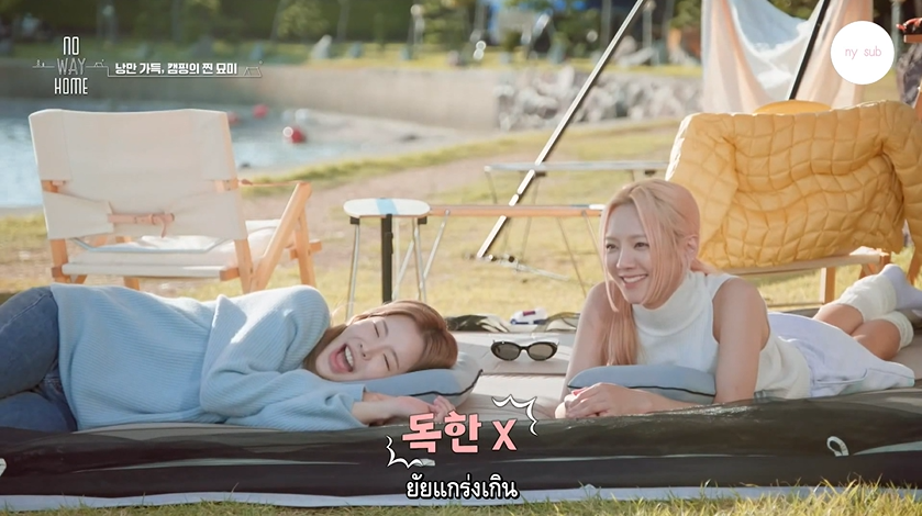 nookker_ss's tweet photo. (ซับไทย) 240223 No Way Home EP1 
🔗 https://t.co/CEewEDVgX3

จับไทม์  @BADz0514 @yoongchz @nxt09625
แปลไทย @Sinspidity @nookker_ss https://t.co/NMttxQeZKG