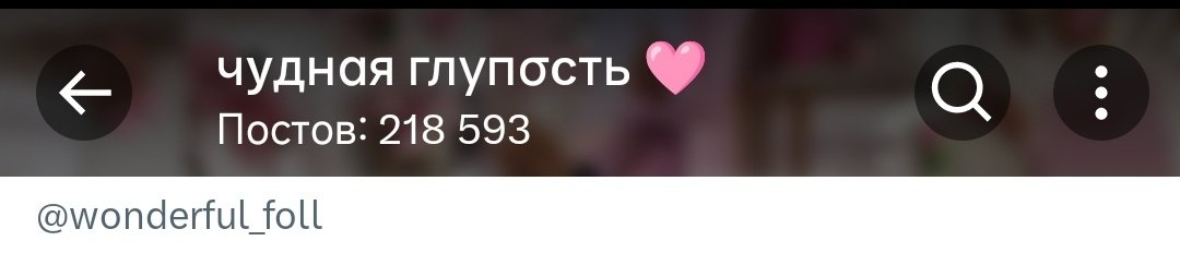 wonderful_foll's tweet photo. 9 лет.... 
Но первые года три, наверное, я писала всякую чушь, всё подряд, аж стыдно щас, и рт всего делала 🙈 https://t.co/ct0A6ZIgaK