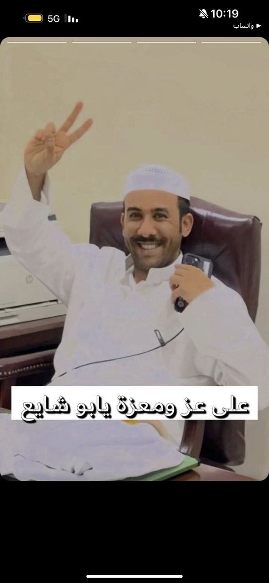 aldhafirii__'s tweet photo. على عز ومعزه ياكحيلان 
#انور_الفكر https://t.co/Nqmp55mBy1