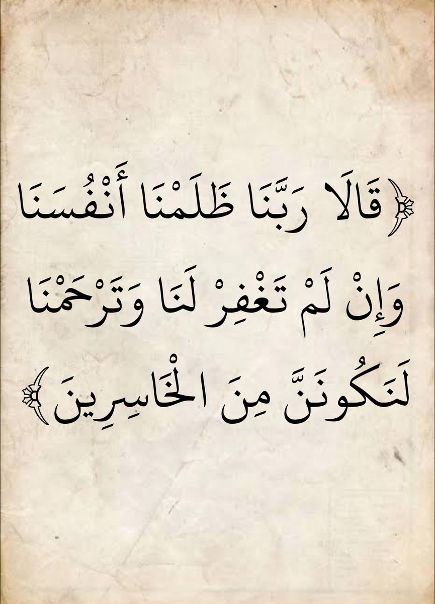 المُصْحَف (@almosahf) on Twitter photo 