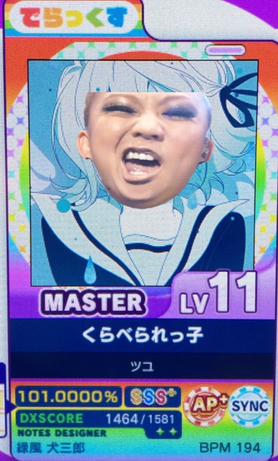 CODAKUMI's tweet image. 