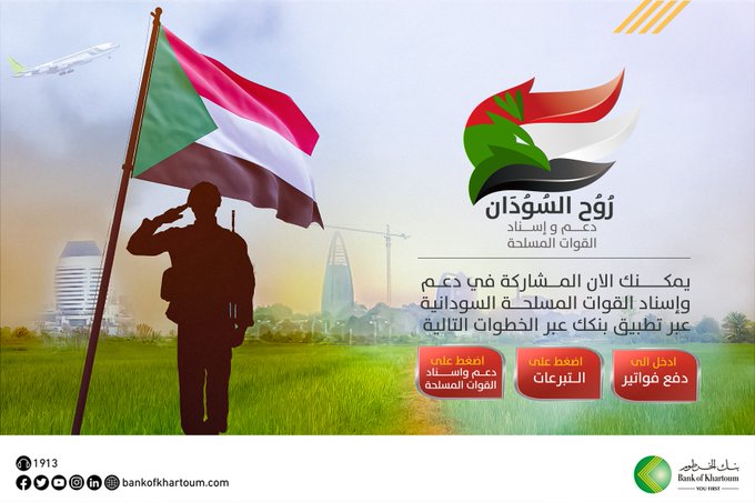 الصورة