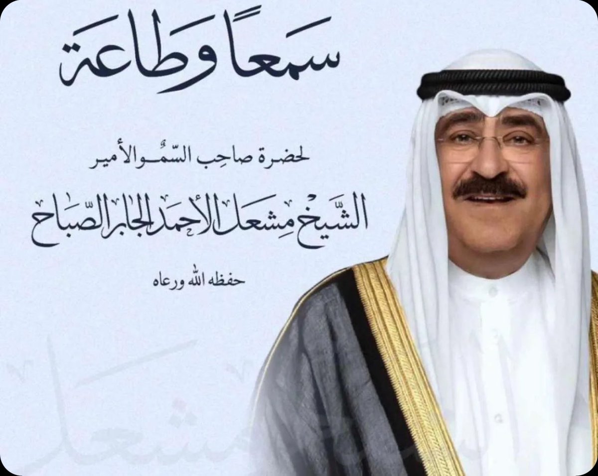 أ. معاذ الشمري 🇰🇼 (@m3athmonther) on Twitter photo 