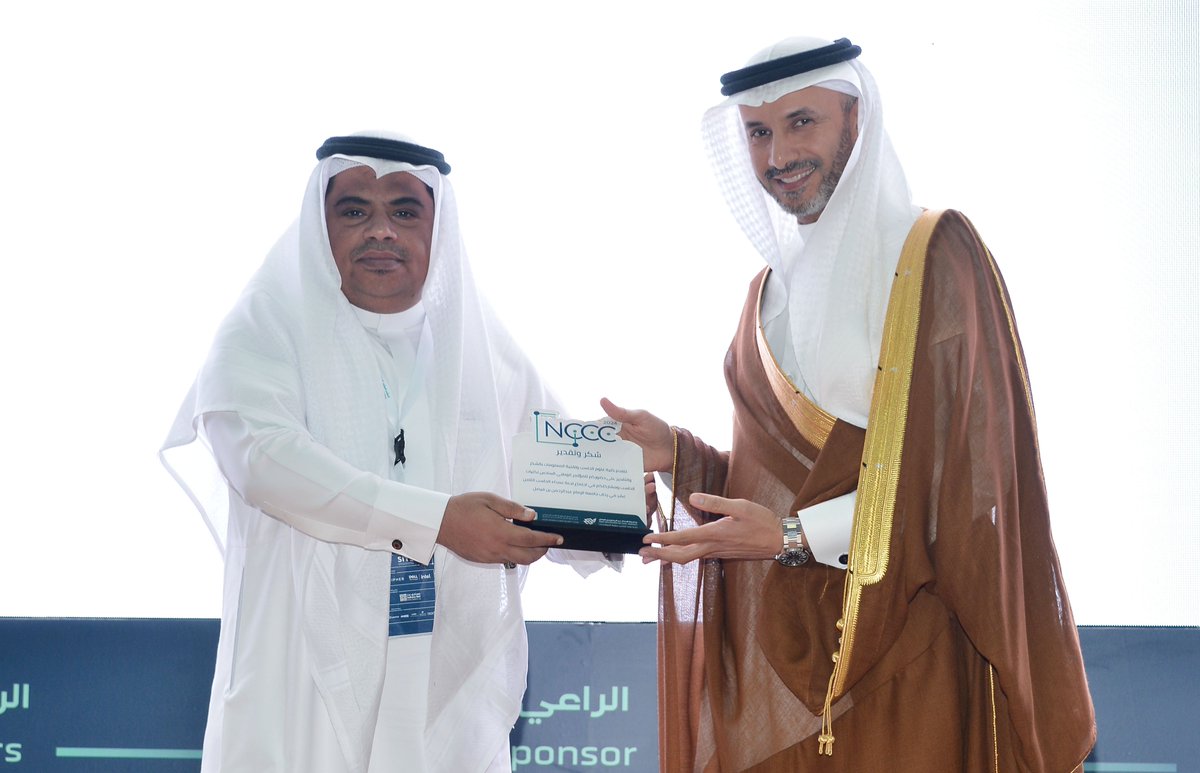 خالص الشكر لكلية كلية الهندسة وعلوم الحاسب بجامعة جازان على حضورهم ومشاركتهم في #المؤتمر_الوطني_السادس_لكليات_الحاسب

سعدنا باستضافتكم

#IAU_NCCC24