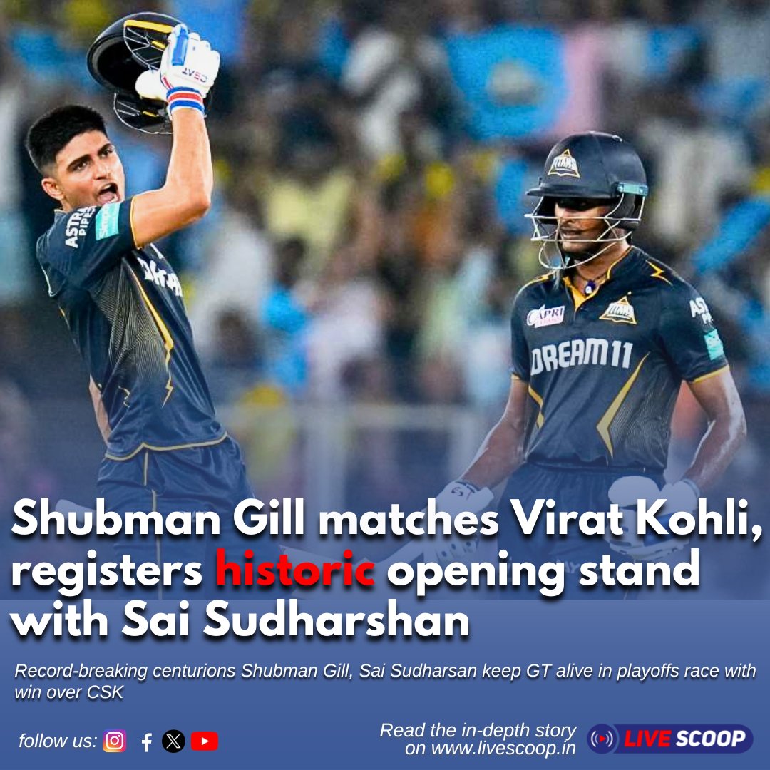 Record-breaking centuries by Shubman Gill and Sai Sudharsan!

Read More: livescoop.in

#GTvsCSK #gtvscskhighlights #shubhmangill #saisudarshan #dhoni #dhonifans #dhonilove #Rahane #dhoniforever #dhonikeeptheglove #GujaratTitans #csk #cskfans #livescoop