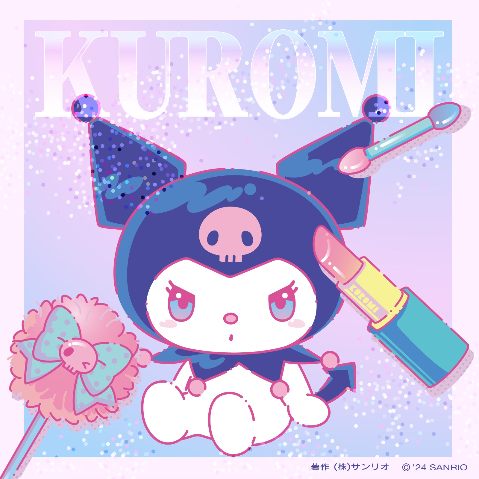 クロミ【サンリオ公式】 on X: 