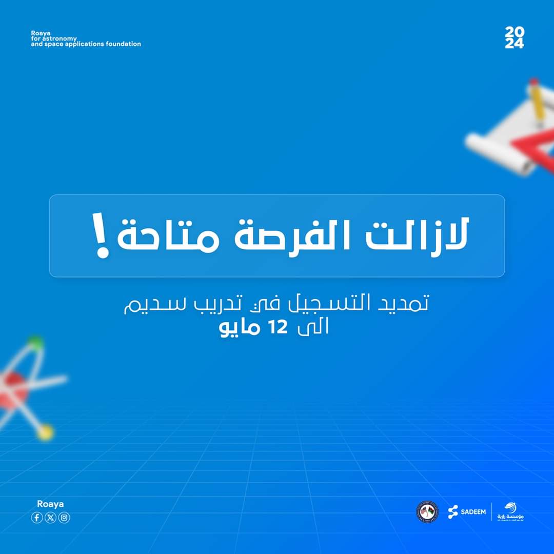 رؤية tweet media