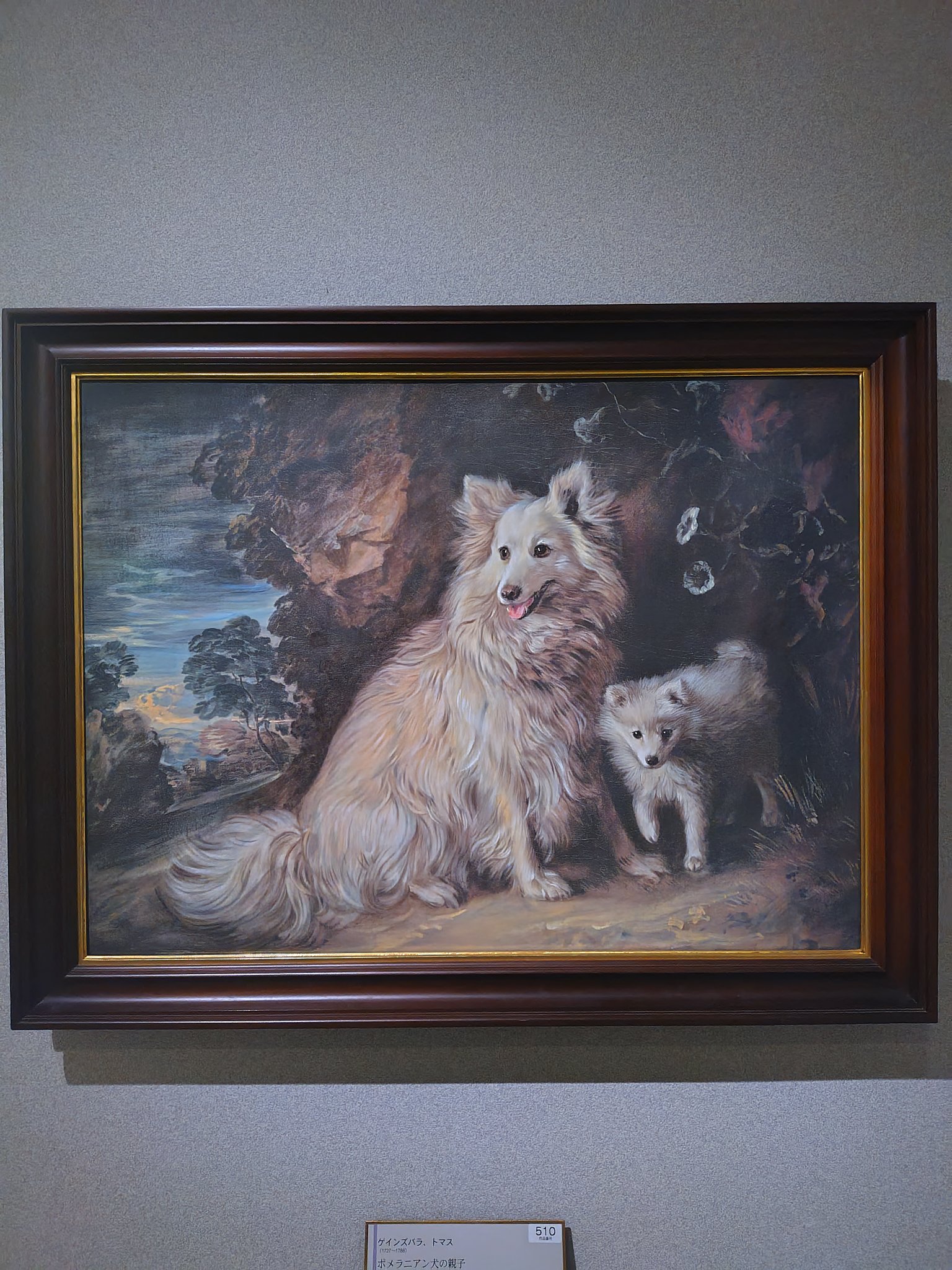【原画】『苔むした鎧 〜戦士ポルメク〜』（ポメラニアン　犬　絵画　パステル画） 70cf45d4e08165048d9c1c8232a1f6