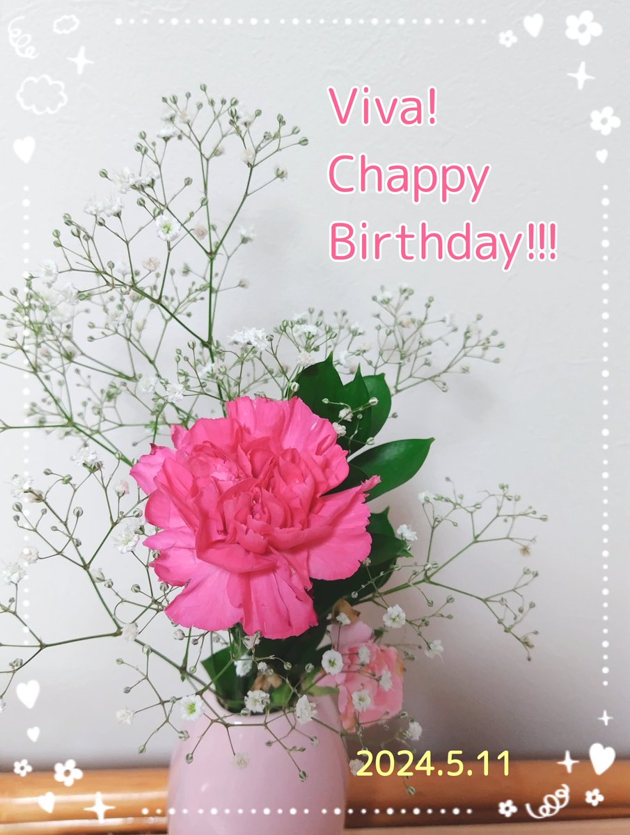 @chageshu 5月生まれのみなさま、お誕生日おめでとうございます( ^-^)ノ∠※。.:*:・'°☆

空の青さと樹々の緑が美しいこの季節を、一緒に楽しみましょう🎶
幸せな1年を🍀✨
#5月クリ部24
#chagekimi