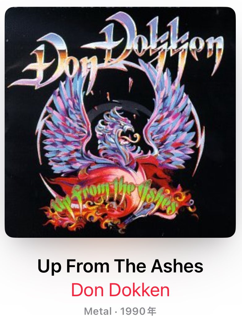 kaji_mana's tweet photo. やっぱりカッコいい
名盤
#DonDokken
#UpFromTheUshes
#JohnNorum
#BillyWhite
#PeterBaltes
#MickyDee https://t.co/kzTLkLCtz3