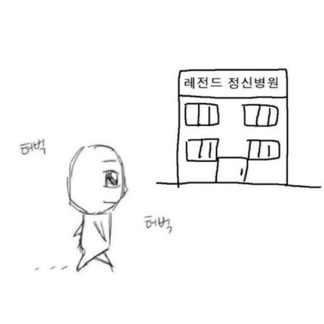 kosari_RL's tweet photo. 너무 감동적이어서 레전드 정신병원으로
저벅저벅 걸어감 https://t.co/ZWnA79EsQG