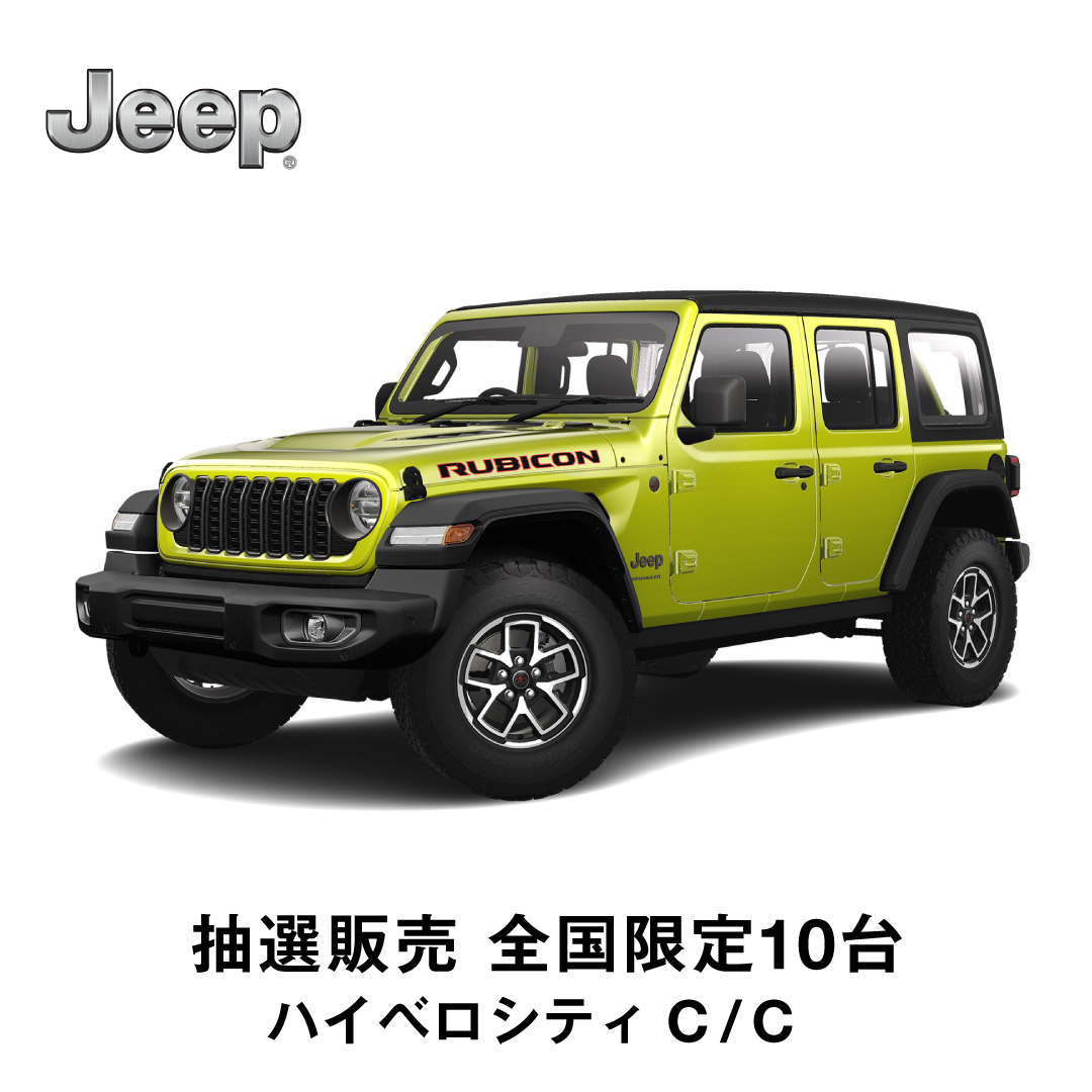 Jeep Japan / ジープ ジャパン on X: 