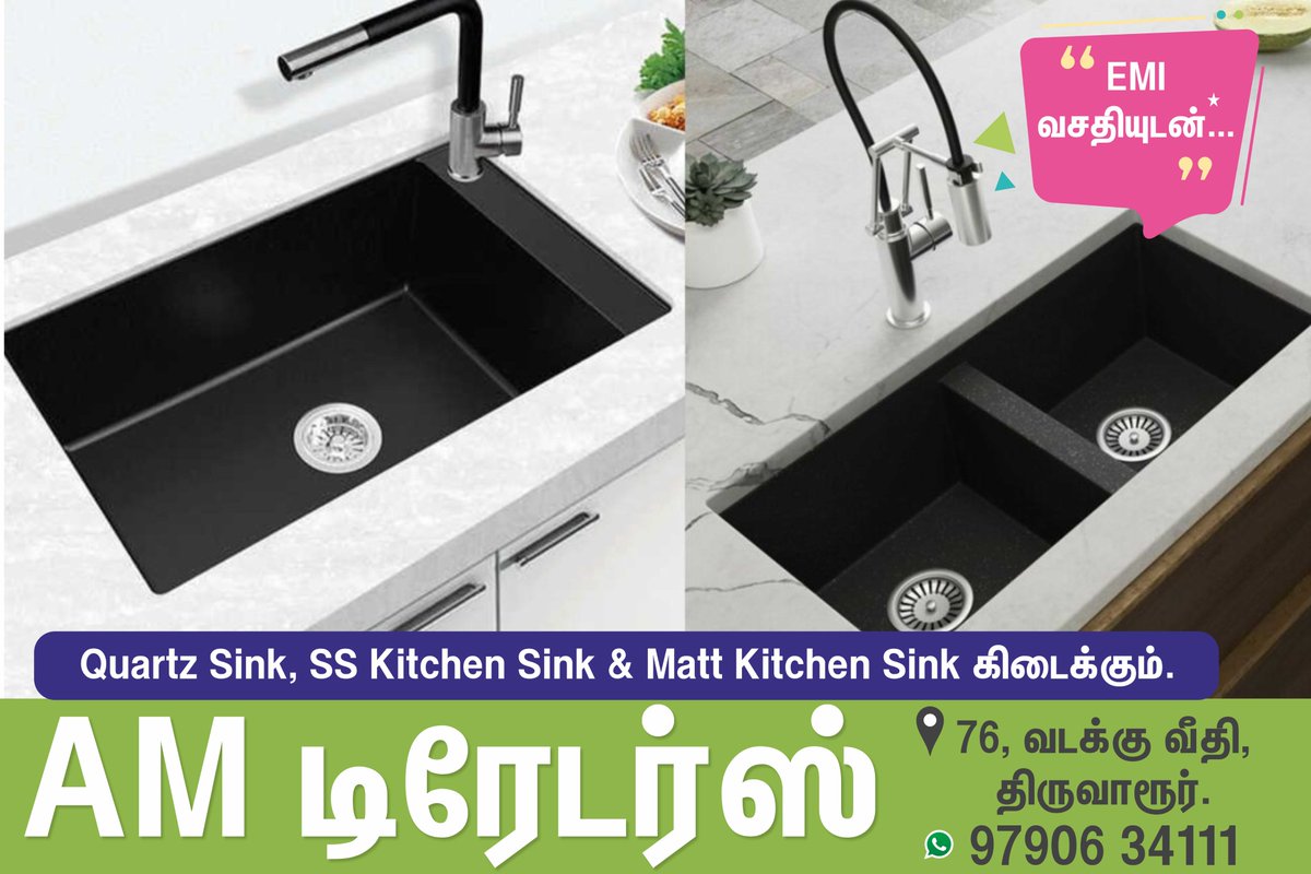 Quartz Kitchen Sink Mettalic Black & Granite Colour Series available at AM Traders
Now EMI available
#quartzsink #quartzkitchensink #quartz #kitchensink #sink #scratchresistant #easyclean #stainresistant #heatresistant #highdurability #easyemi #emiavailable #amtraders #Thiruvarur