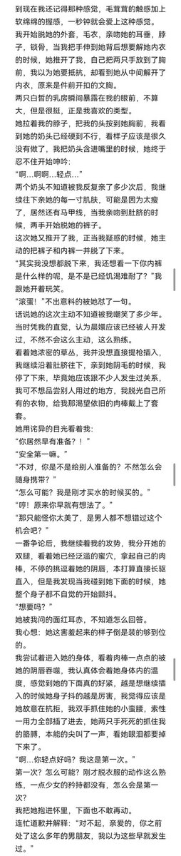 天蝎座 tweet media