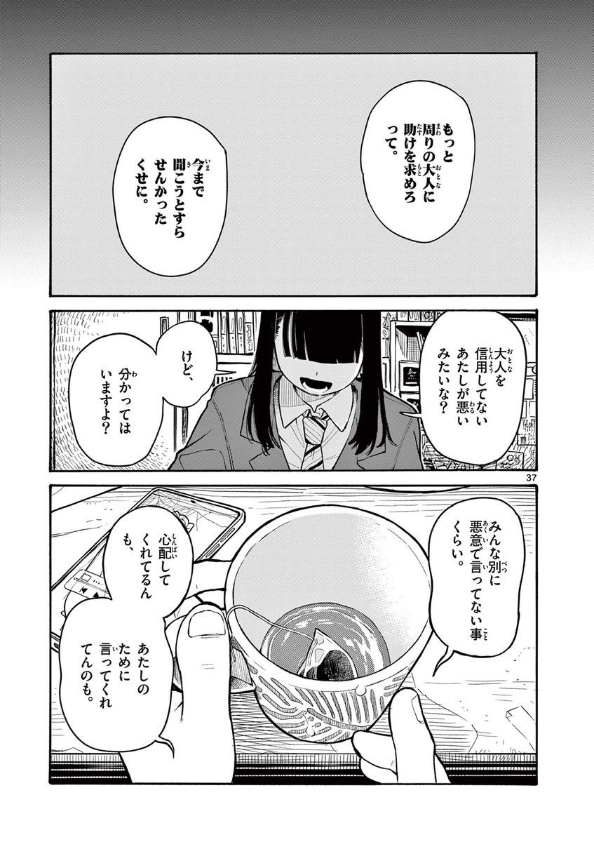 10/14 