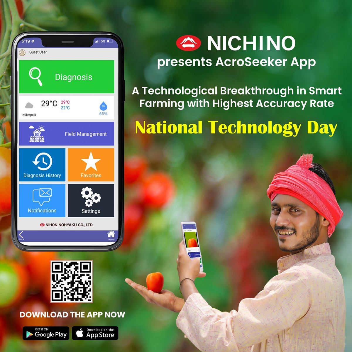 As technology advances with artificial intelligence, we are ensuring farmers keep up with the pace.

#Nichinoindia #nationaltechnologyday #technology #farming #farmtech #agriculture #aidiagonsis