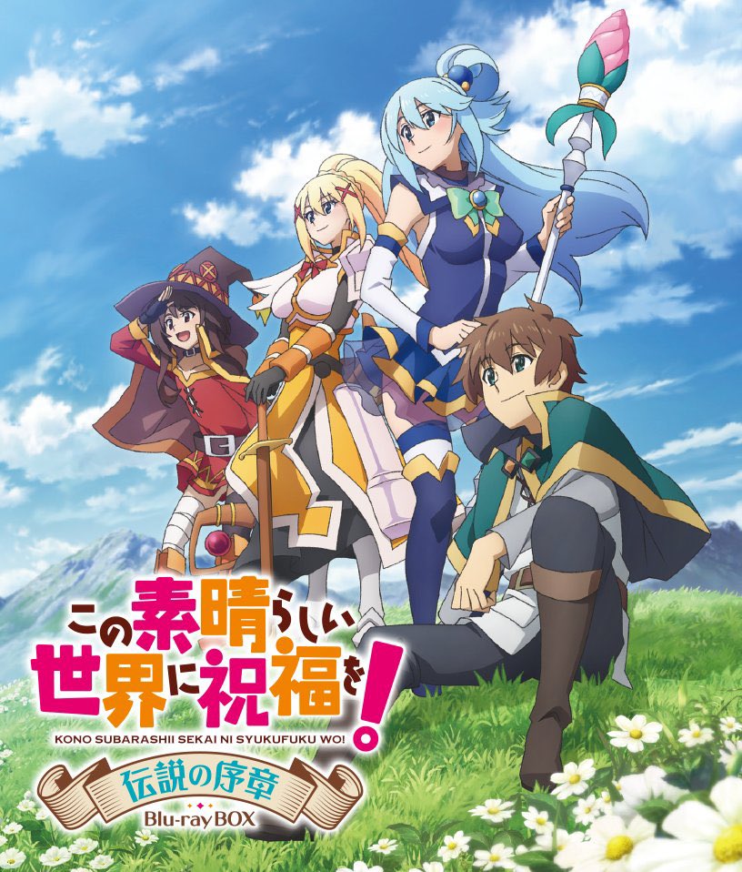 この素晴らしい世界に祝福を! DVD 1期+2期+劇場版 全11巻 アニメ 新品ケース DVD この素晴らしい世界に祝福を! シーズン1+2+映画