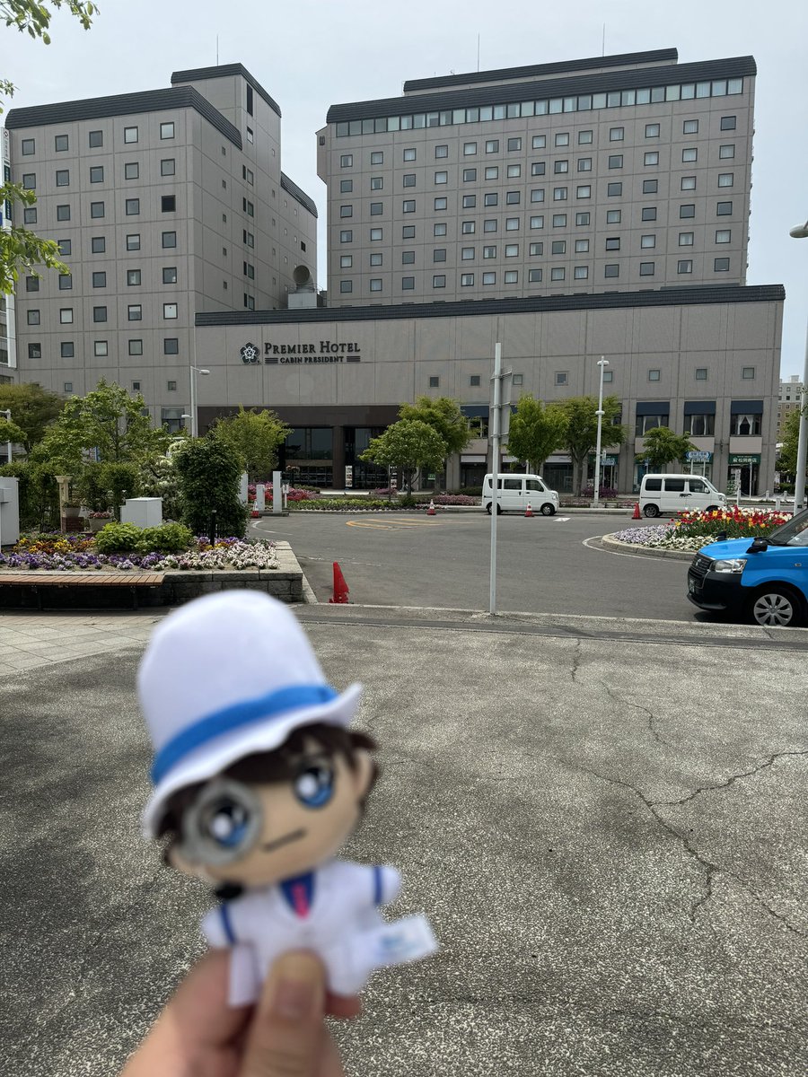 今回の宿泊先！