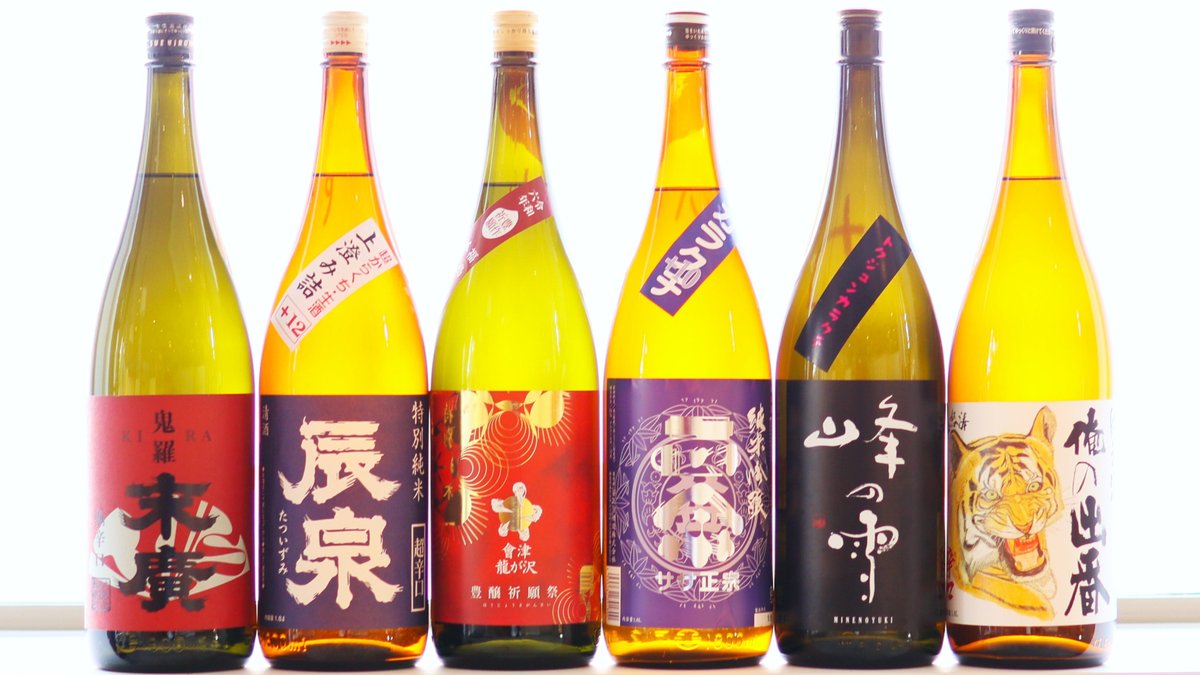 GWが終わって少し落ち着いた感のある週末☺️

かんますに新しい飲みくらべ「辛口飲みくらべ」が登場しました‼️

キリっとした日本酒が好きなみなさん、ぜひ‼️

土曜日・日曜日は11時からオープンしてます‼️

#飲みくらべ #利き酒 #ちょい呑み #0次会 #昼酒 #待ち合わせ #七日町 #春酒 #辛口