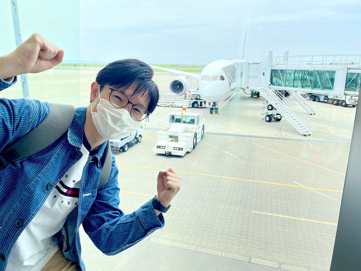 函館空港から福岡へ✨
頑張ってくるぞー！！！
#演歌Shin