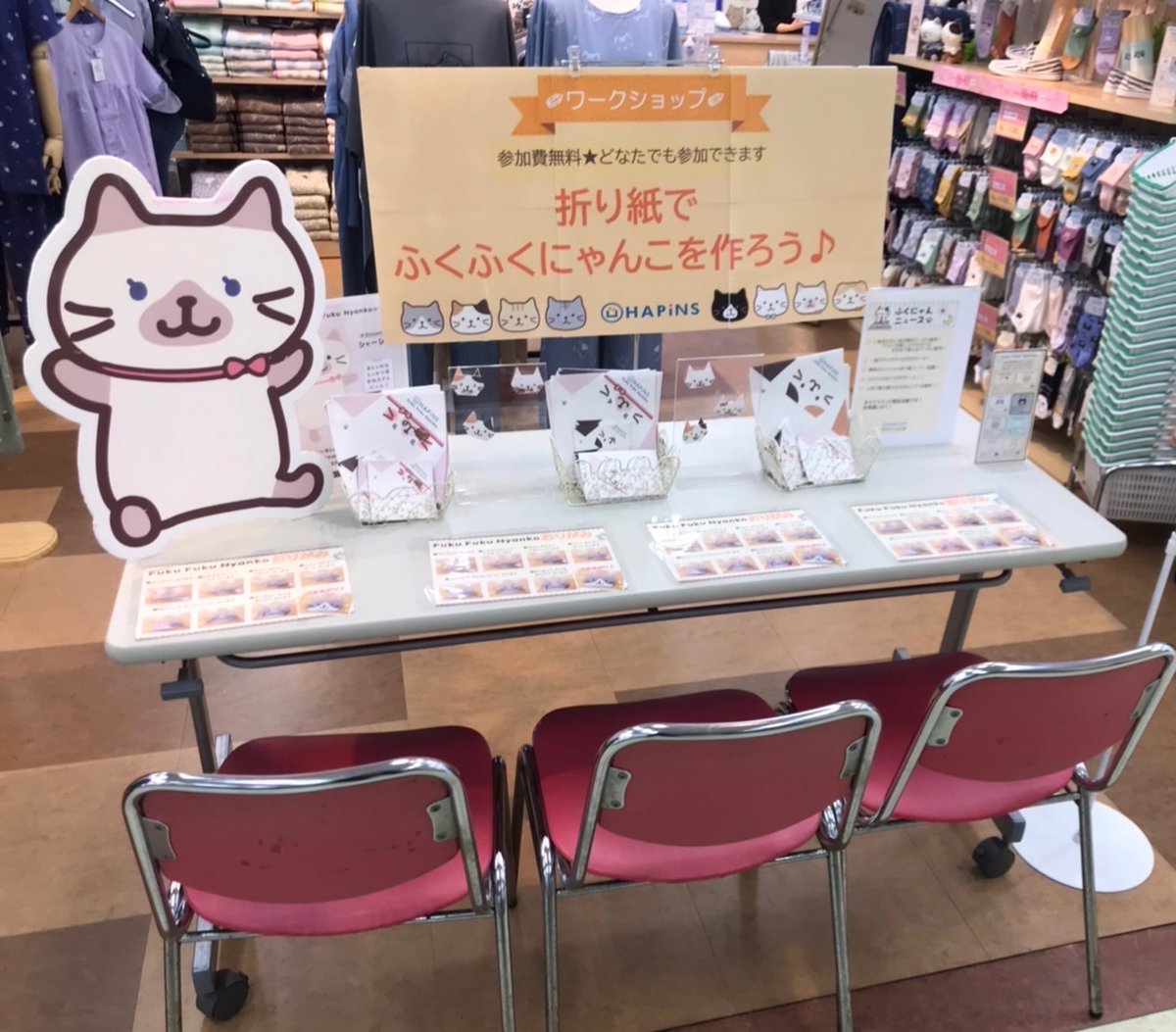 Fuku Fuku Nyanko(ふくふくにゃんこ) on X