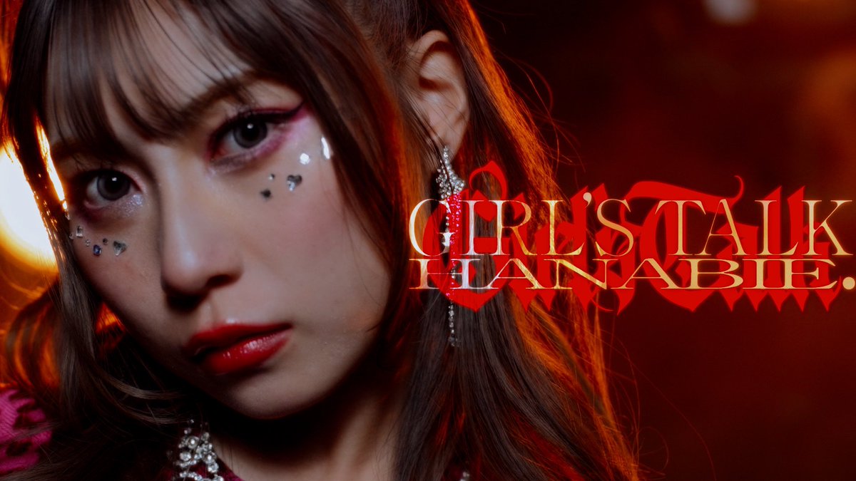 【💥New Music Video📢】

✨💎✨🥂✨💎✨🥂✨💎✨

　🆕New Digital Single💿
　　「GIRL'S TALK」
　＼Music Video解禁‼️／

✨💎✨🥂✨💎✨🥂✨💎✨

youtu.be/vdZFDaCjQ0w

Director : <a href="/takuyavanli/">takuya oyama</a>