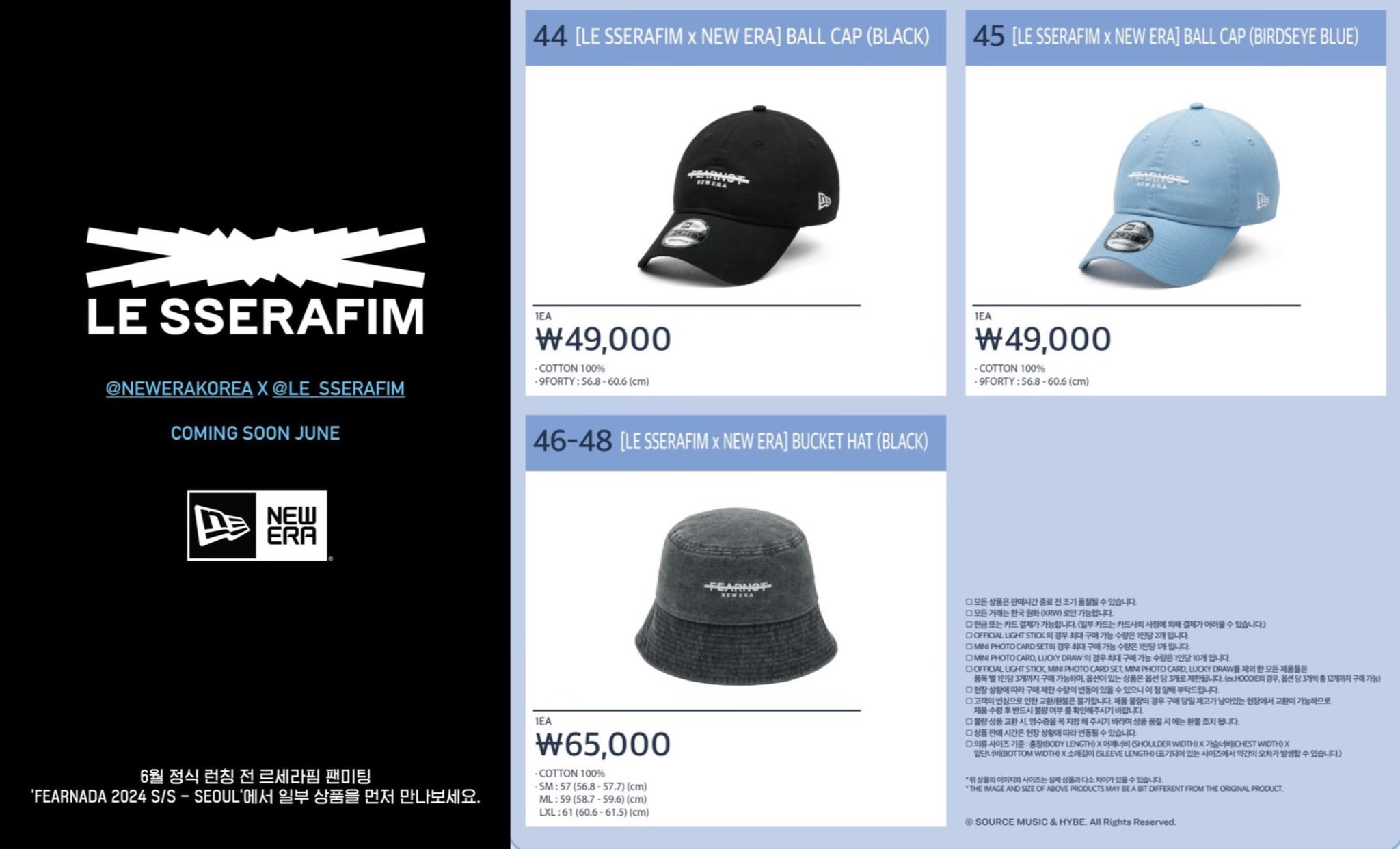 LESSERAFIM fearnada BALLCAP キャップ 新品未使用 2025年最新】ルセラ