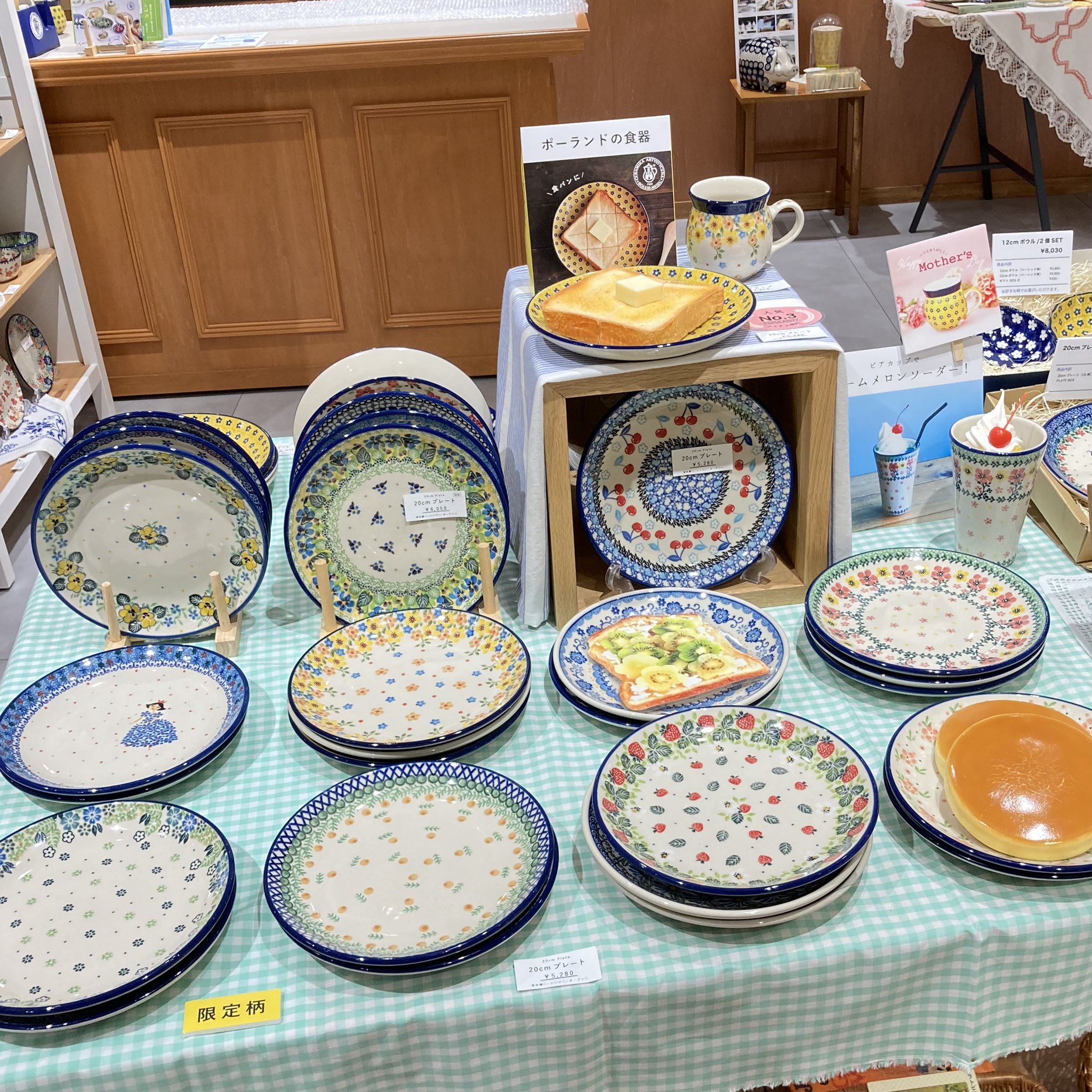 ポーランド食器【公式】ツェラミカ アルティスティチナ on X