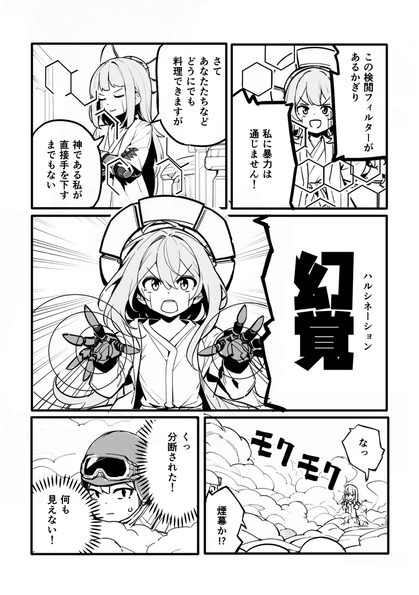 (3/7) 