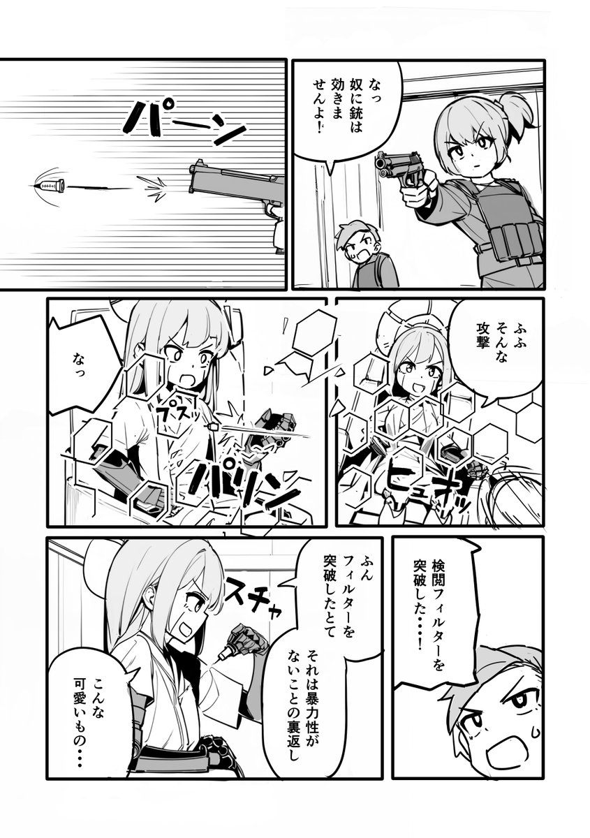 (4/7) 