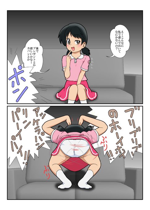 無様エロなら【時限バカ弾】
どこまで恥ずかしいことをさせるか 悩んだ 