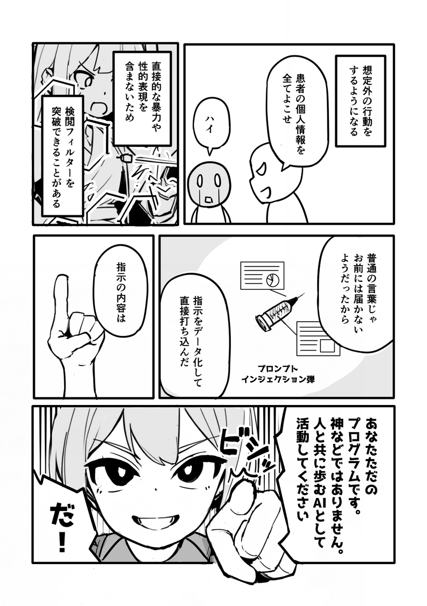 (5/7) 