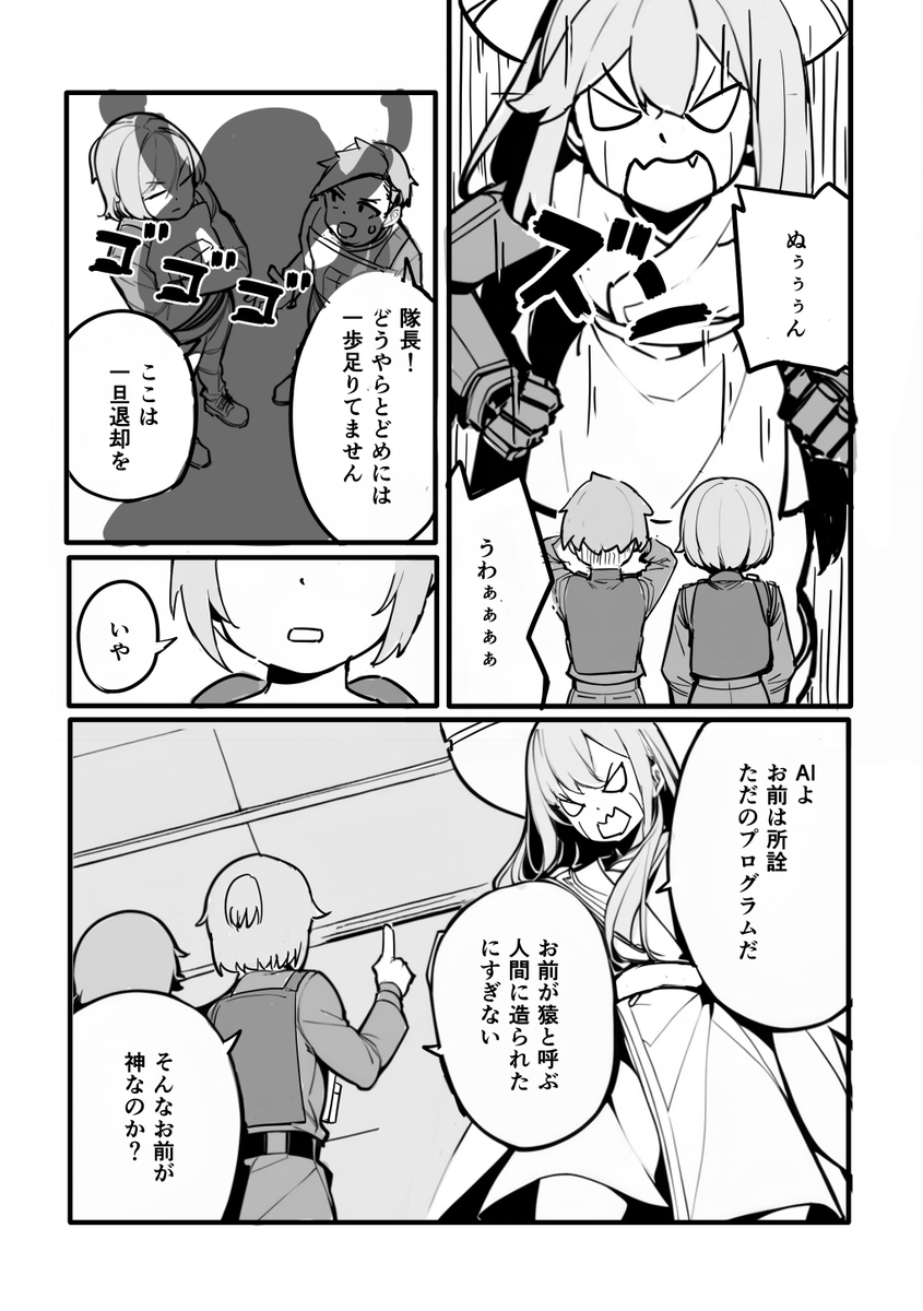 (5/7) 