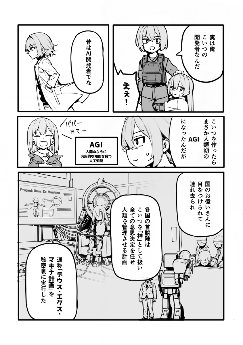 (6/7) 