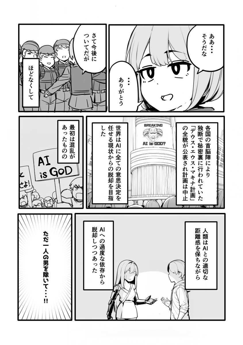 (7/7) 