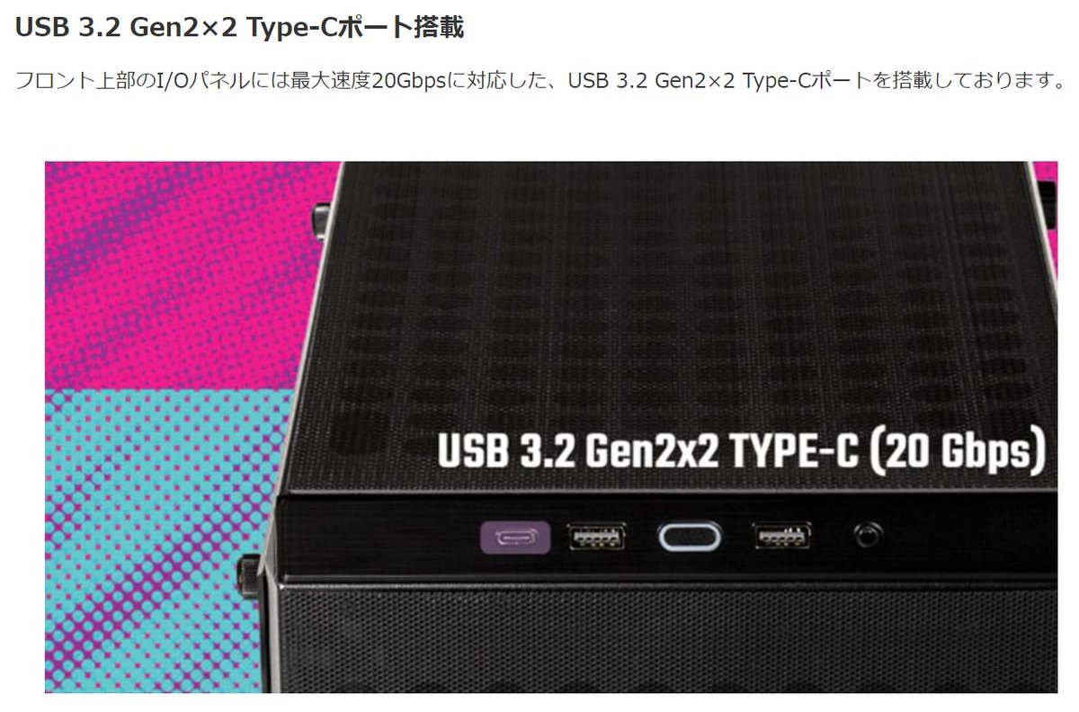 CoolerMaster Q300Lにホワイトモデルが登場！
shop.tsukumo.co.jp/goods/47195121…

横置きもできるMicro-ATX対応コンパクトケースの人気モデルです
USB 3.2対応のType-Cポートも搭載されてます！
#ツクモ