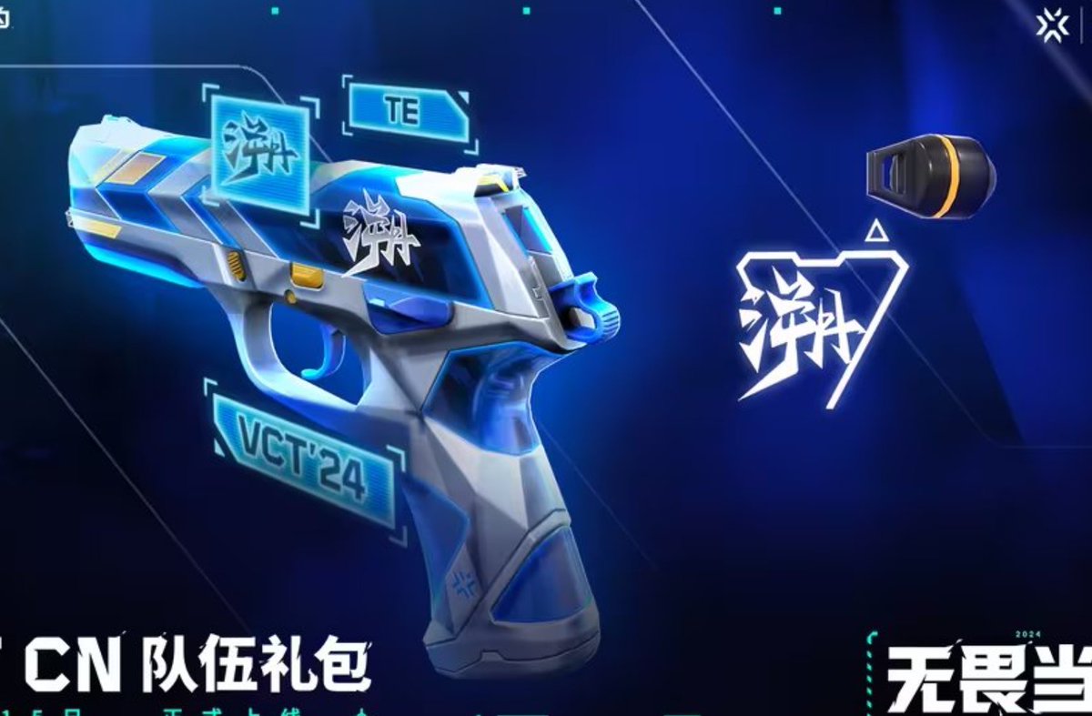 New VCT China Capsules | #VALORANT