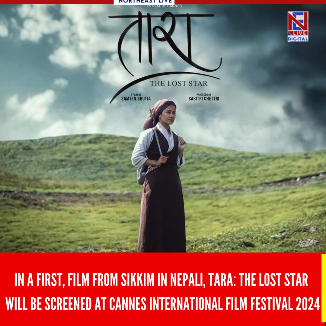 #sikkimfilm #nepalifilm #cannesinternationalfilmfestival2024 #northeastlive